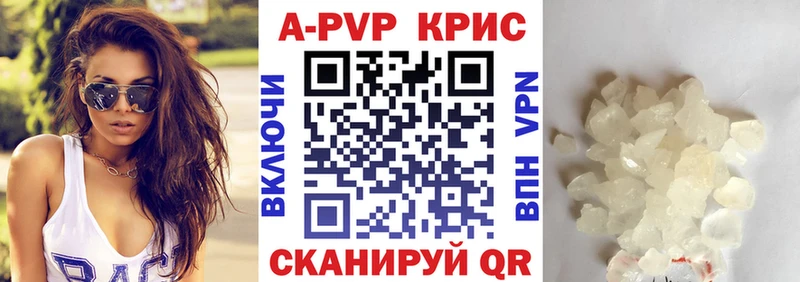 Все наркотики Жигулёвск ГАШИШ  Марихуана  Cocaine  APVP  МЕФ 