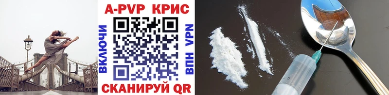 закладка  Жигулёвск  А ПВП Соль 