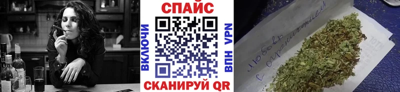 Бутират Butirat  Жигулёвск 