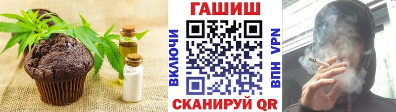 Печенье с ТГК конопля  где купить наркоту  Жигулёвск 