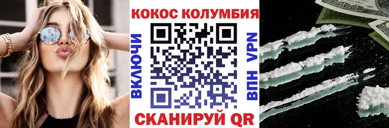 площадка какой сайт  Жигулёвск  COCAIN Fish Scale 