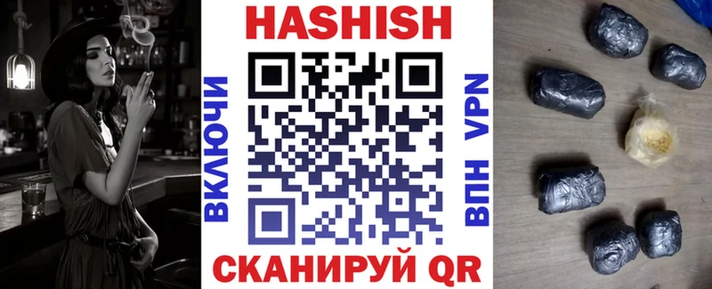 Гашиш ice o lator  Жигулёвск 
