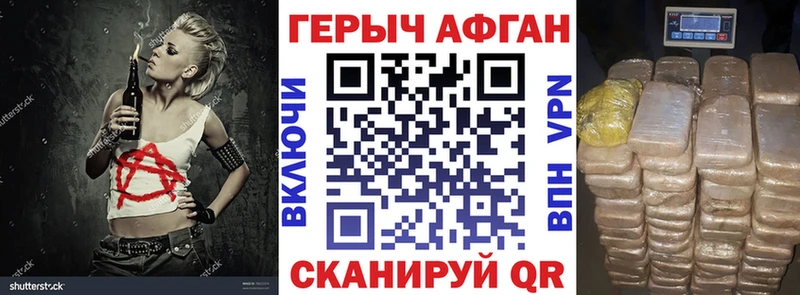 Героин гречка  Жигулёвск 