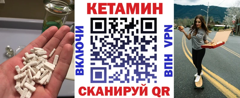 купить наркотики сайты  Жигулёвск  Кетамин ketamine 