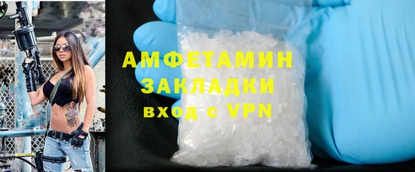 гашишное масло Бронницы