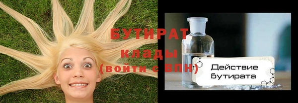 гашишное масло Бронницы