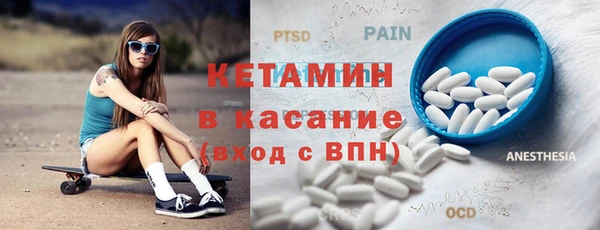 гидра Бугульма