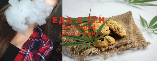 гидра Бугульма