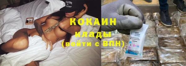 марки lsd Волоколамск