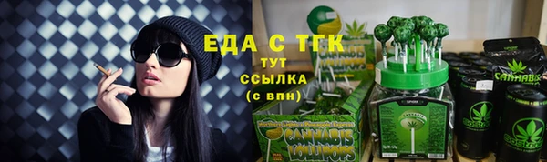 гашишное масло Бронницы
