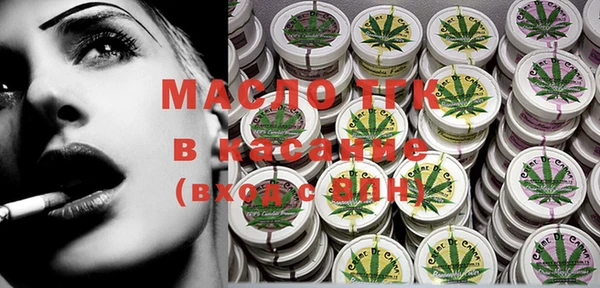 прущие грибы Верея