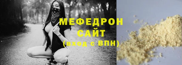 гидра Бугульма