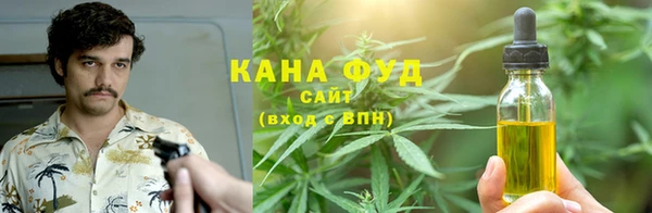 гашишное масло Бронницы