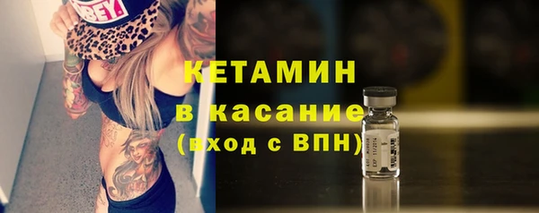 гидра Бугульма