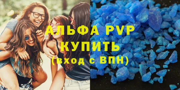 гашишное масло Бронницы