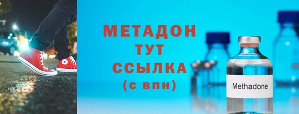 2c-b Бородино