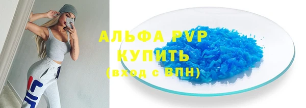 марки lsd Волоколамск