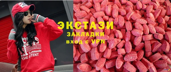 марки lsd Волоколамск