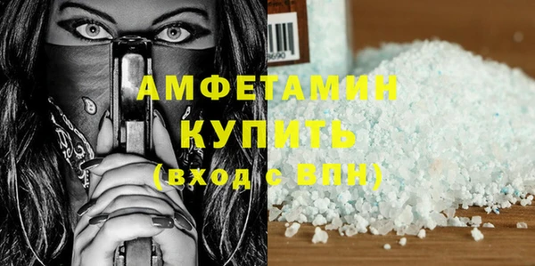 гидра Бугульма