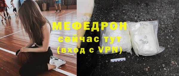 гидра Бугульма
