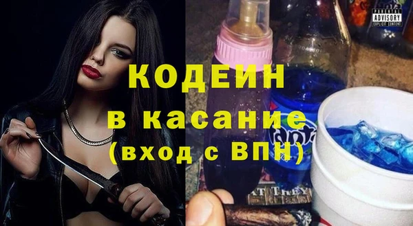 гашишное масло Бронницы