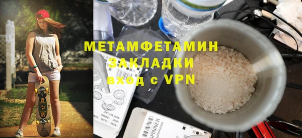 мяу мяу кристалл Верхнеуральск