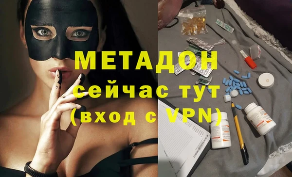 гидра Бугульма