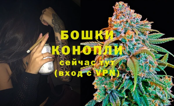 гашишное масло Бронницы