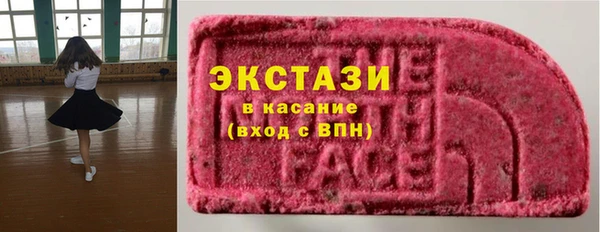 гидра Бугульма