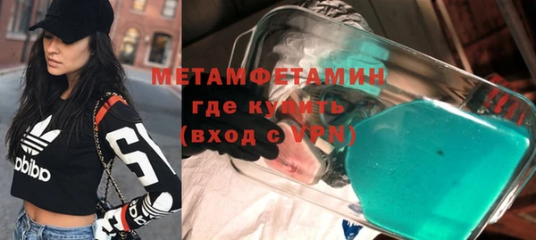 мефедрон VHQ Богородск