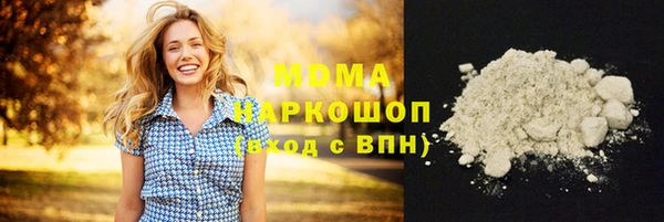 марки lsd Волоколамск