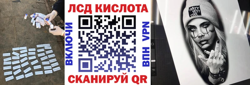 Лсд 25 экстази кислота  Жигулёвск 