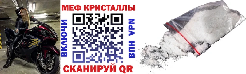 МЕФ VHQ  hydra маркетплейс  Жигулёвск 