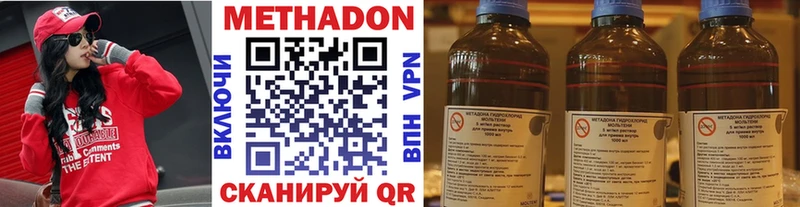 МЕТАДОН белоснежный Жигулёвск