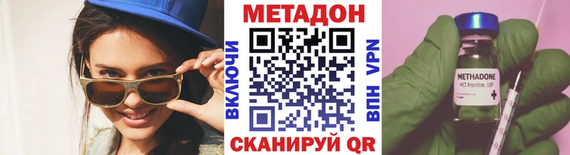 МЕТАДОН VHQ  сколько стоит  hydra как войти  Жигулёвск 