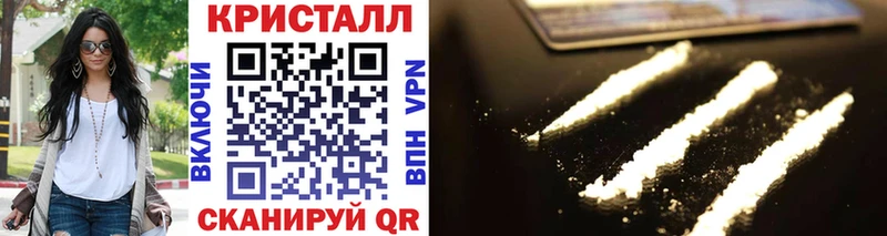 мега ссылки  Жигулёвск  МЕТАМФЕТАМИН Methamphetamine  где продают наркотики 