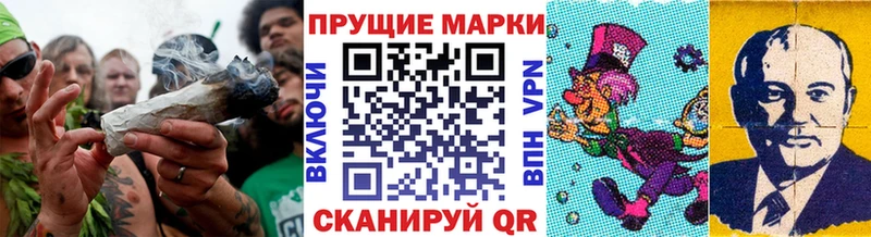 Наркотические марки 1500мкг  Жигулёвск 