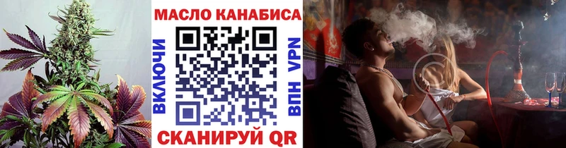Дистиллят ТГК Wax  Жигулёвск 