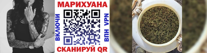 Конопля White Widow  Жигулёвск 